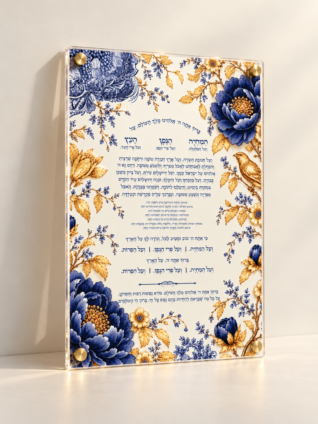 Al Hamichiya — Blue Florals — lucite art with gold standoffs
