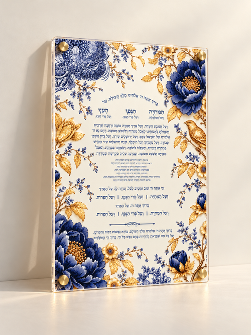 Al Hamichiya — Blue Florals — lucite art with gold standoffs