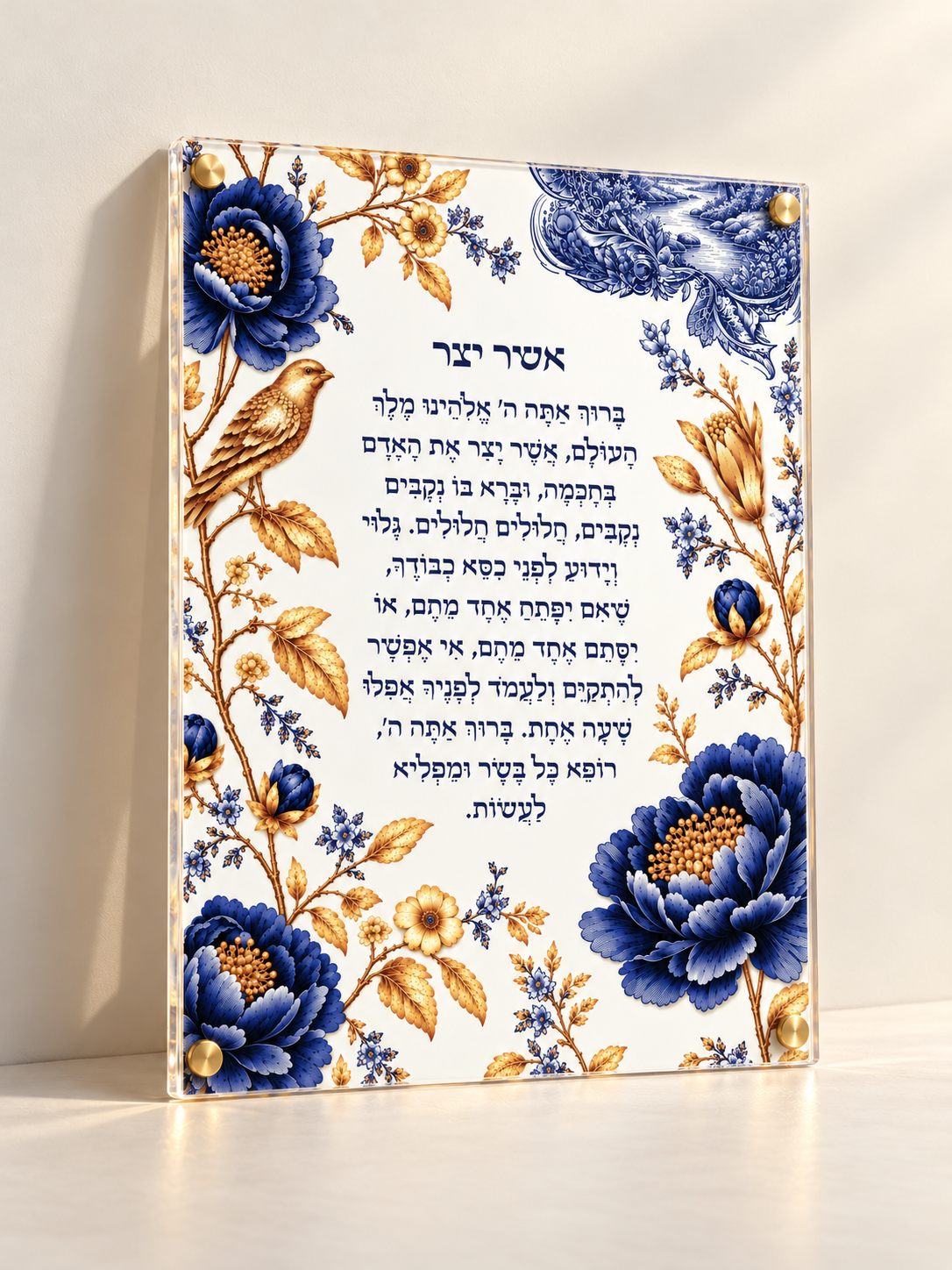 Asher Yatzar — Blue Florals — lucite art with gold standoffs