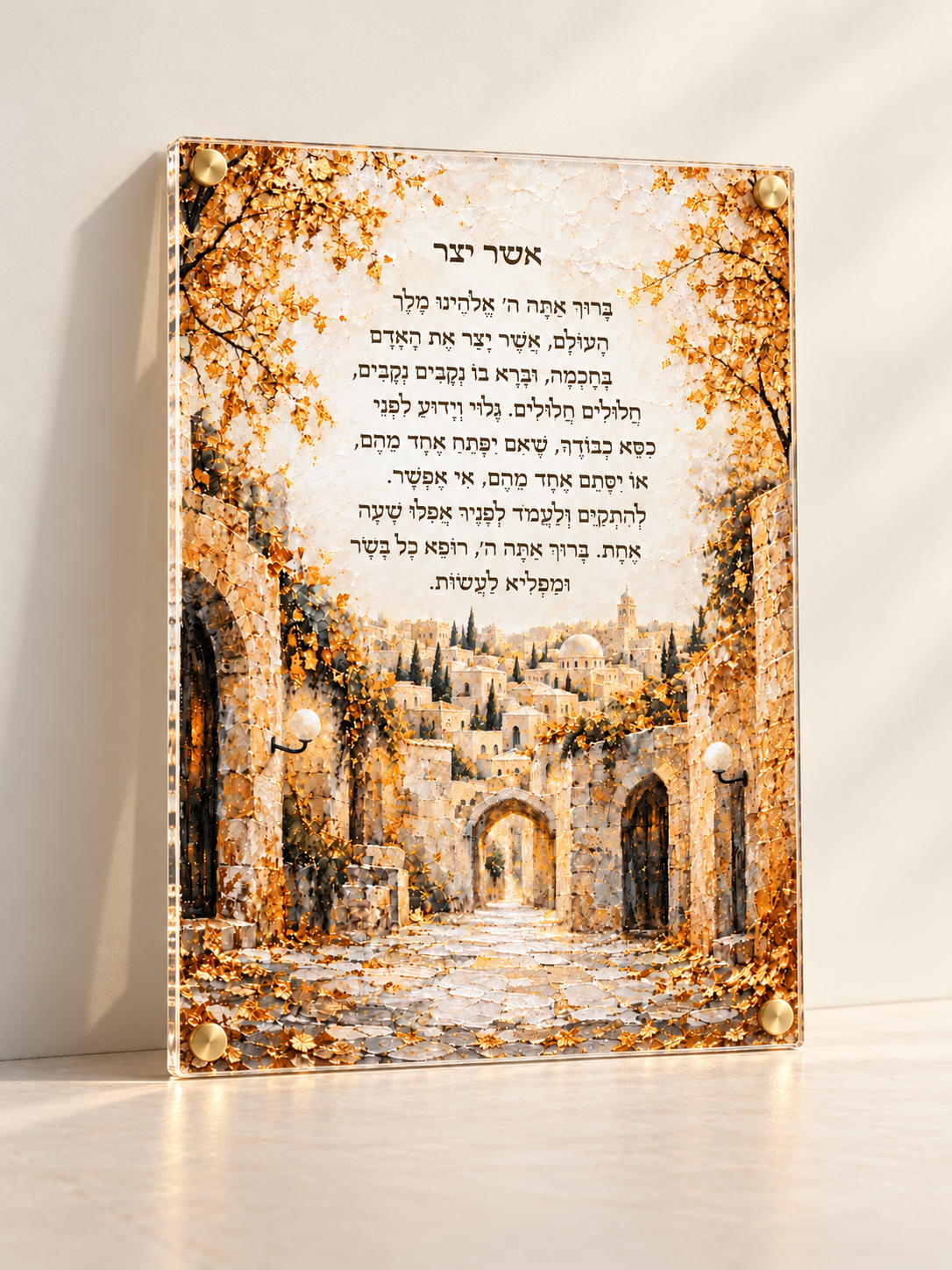 Asher Yatzar — Golden Alleyways — lucite art with gold standoffs