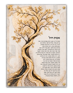Eshet Chayil — Moonlit Valor