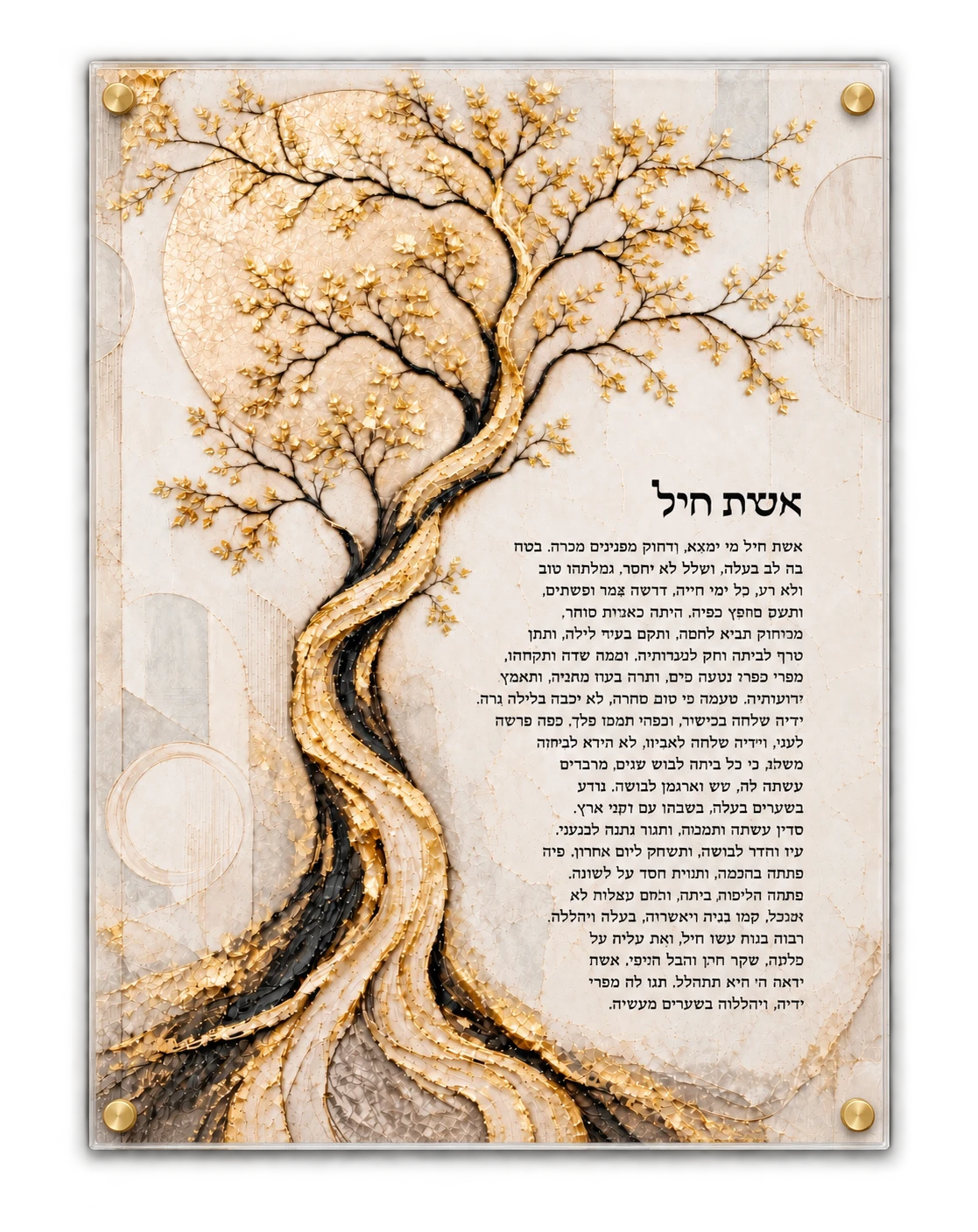 Eshet Chayil — Moonlit Valor