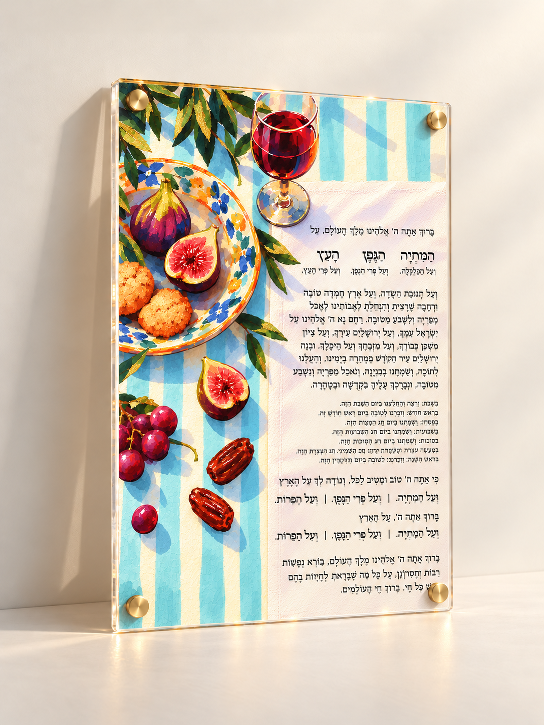 Al Hamichiya — Summer Treats — lucite art with gold standoffs