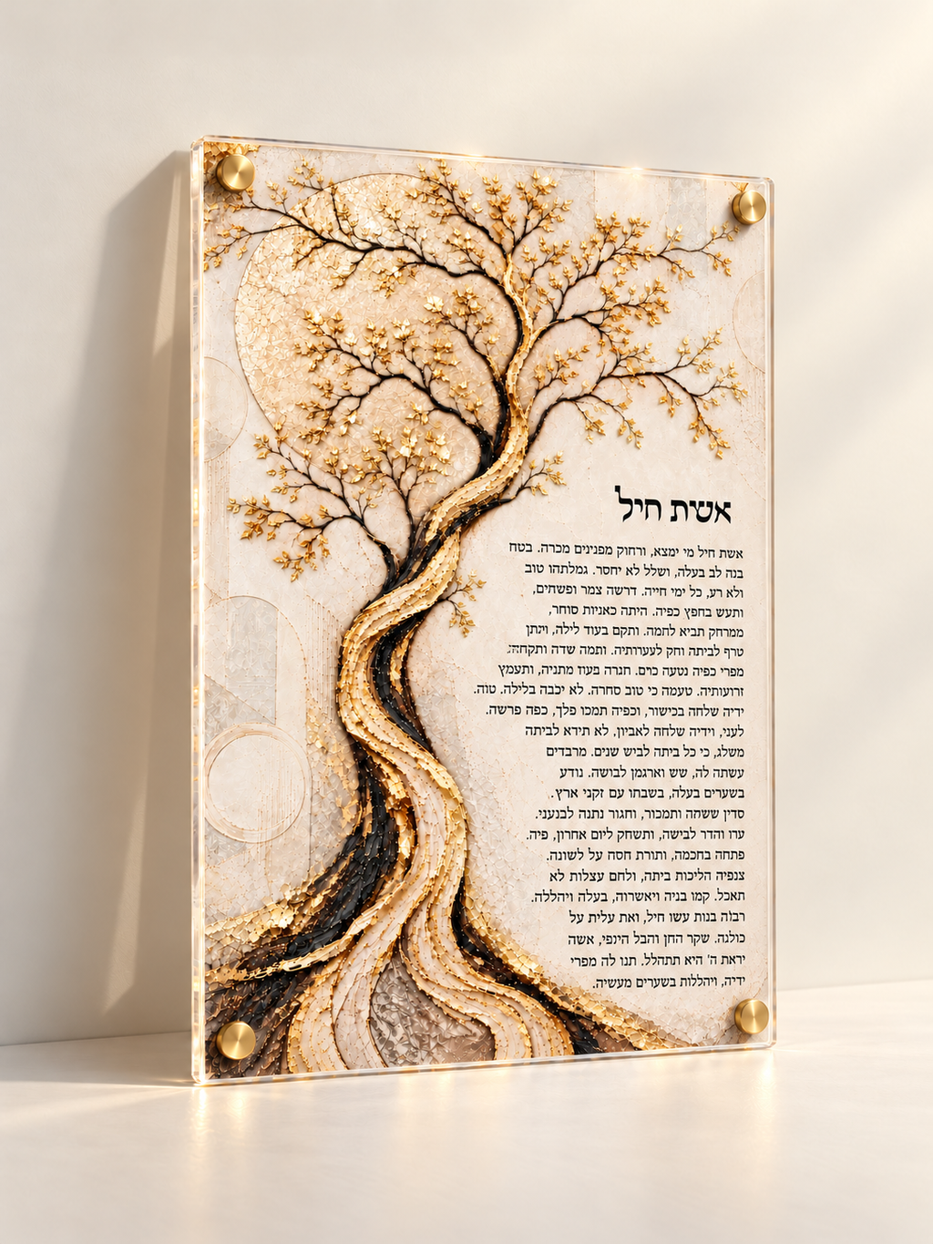 Eshet Chayil — Moonlit Valor — lucite art with gold standoffs