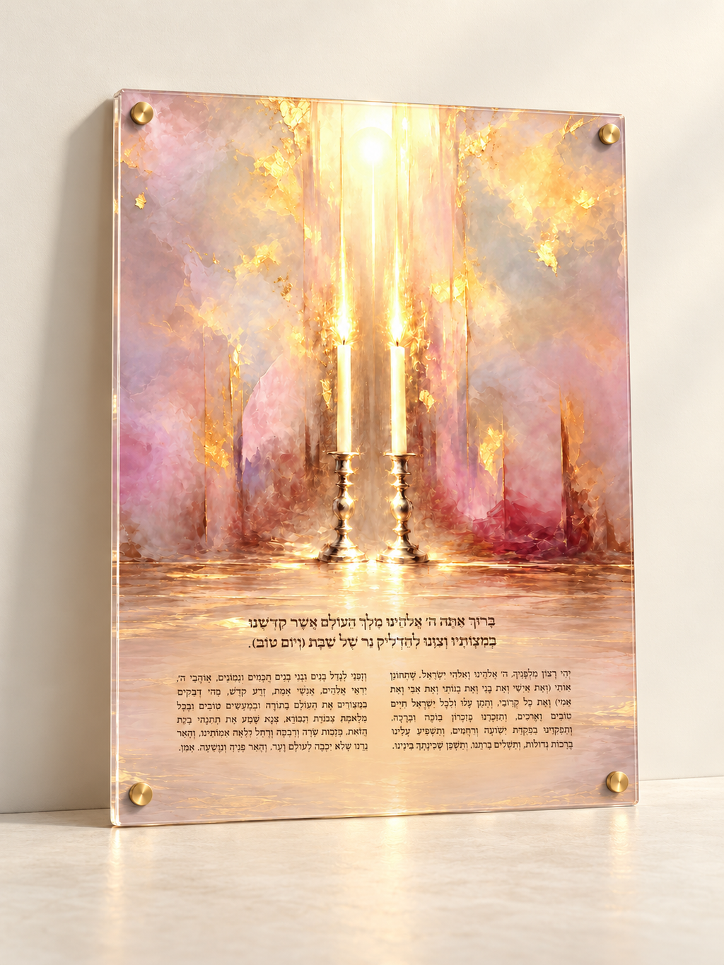 Neirot — Reaching Up — lucite art with gold standoffs