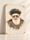 Rav Ovadia Yosef — lucite art with gold standoffs